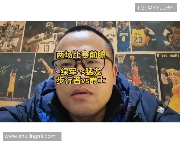 凯尔特人对爵士比赛前瞻及胜负预测分析